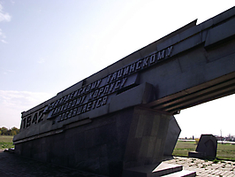 Мемориал 2-му танковому корпусу