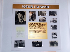 Экскурсия в народный музей Ю.А. Гагарина