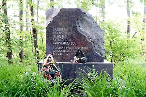 Памятный камень на Дядьковой горе ликвидаторам пожаров 1972 года