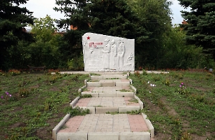 Аткарск. Памятник «Борцам революции 1917 года»