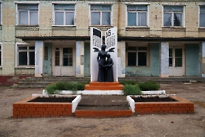 Аткарск. Памятник первой учительнице