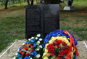 Екатериновка. Памятник погибшим лётчикам