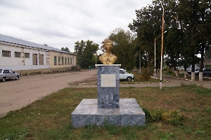 Аткарск. Памятник Вале Макеевой