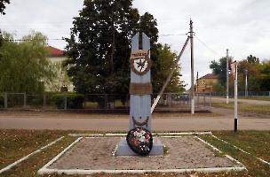 Аткарск. Памятник «Участникам локальных войн»