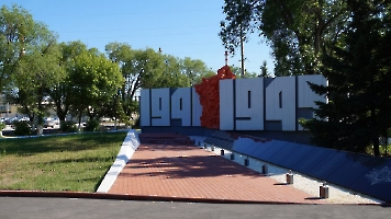 Саратов. Памятник ВОВ у НПЗ «Крекинг»