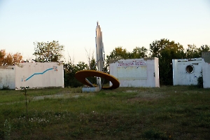 Саратов. Музейный комплекс нефти, газа, энергетики