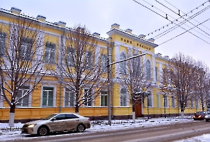 Здание Саратовского отделения Государственного банка