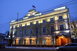 Саратов. Здание Саратовского отделения Государственного банка