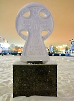Саратов. Памятник Кириллу и Мефодию на Театральной площади