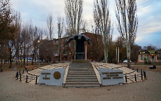 Энгельс. Памятник героям-ликвидаторам последствий аварии на Чернобыльской АЭС