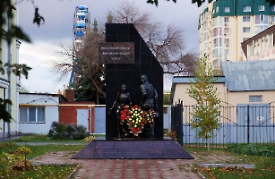 Энгельс. Памятник «Российским немцам – жертвам репрессий в СССР»