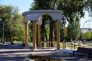 Энгельс. Арка городского парка «Покровский» со стороны набережной