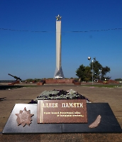 Энгельс. Памятник героям фронта и тыла в Городском парке