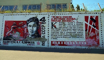 Саратов. Граффити на новой набережной