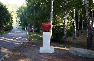 Саратов. Памятник «Сердце» в Октябрьском ущелье