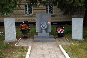 Петровск. Памятник петровчанам-ликвидаторам аварии на ЧАЭС
