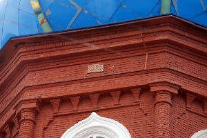 Петровск. Храм Покрова Божией Матери