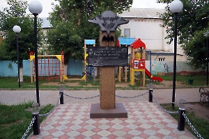 Хвалынск. Памятник десантникам