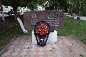 Хвалынск. Памятник ликвидаторам Чернобыльской аварии