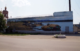 Хвалынск. Граффити по пейзажу Богатова «На Волге», посвящённый Хвалынску