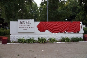 Хвалынск. Монумент в память о солдатах Великой Отечественной войны