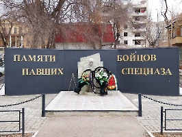 Саратов. Памятник павшим бойцам спецназа