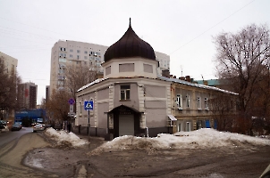 Саратов. Дом причта Казанской церкви