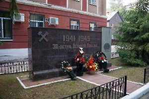 Саратов. Памятник героям фронта и тыла на 1-м Станционном проезде