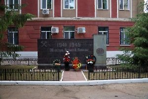 Саратов. Памятник героям фронта и тыла на 1-м Станционном проезде