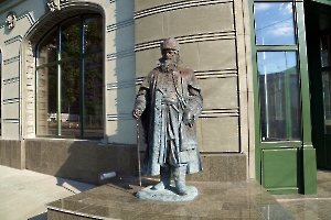 Саратов. Памятник основателям Саратова - Григорию Засекину