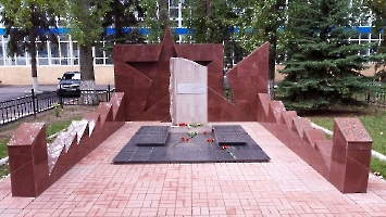 Саратов. Памятник воинам-интернационалистам