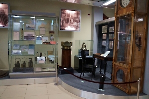 Музей Боевой и Трудовой Славы