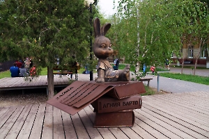 Волгоград. Памятник Зайке