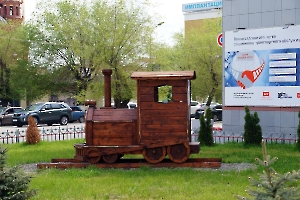 Волгоград. Композиция «Деревянный паровоз»