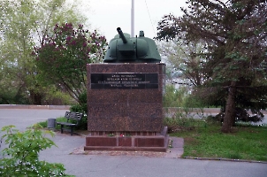 Волгоград. Памятник «Линия обороны 62-й армии»