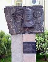 Волгоград. Памятник А.С. Чуянову