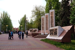 Волгоград. Памятник Героям – защитникам Сталинграда на Аллее Героев
