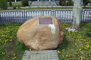 Волгоград. Камень памяти