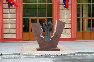 Волгоград. Памятник медикам Царицына, Сталинграда, Волгограда