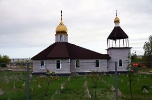 Волжский. Церковь святого и благоверного князя Александра Невского 