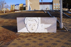 Саратов. Памятник Павлику Морозову