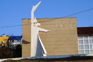 Саратов. Скульптура Орлёнка у здания Дворца Пионеров