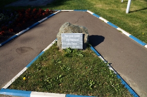 Татищево. Памятный камень на набережной реки Идолга