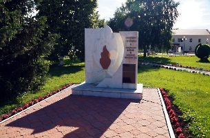 Татищево. Памятник погибшим в локальных войнах и военных конфликтах