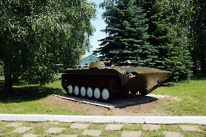 Екатериновка. Памятник БМП-1