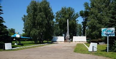 Екатериновка. Мемориальный комплекс в парке