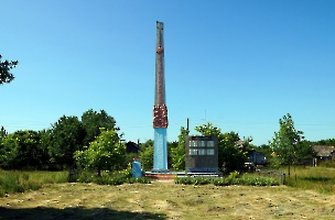 Большая Осиновка. Памятник павшим в ВОВ
