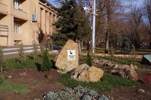 Энгельс. Памятный камень «Покровск основан в 1747 году»