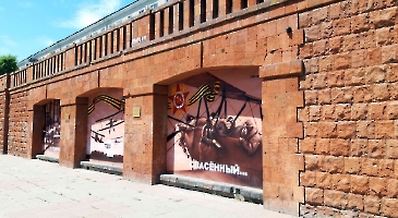Саратов. Граффити посвященное 75-летию Победы в Великой Отечественной войне