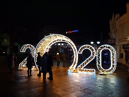 Новогодний Саратов 2020